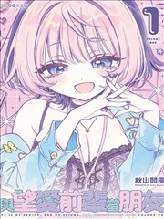 女神漫画 月光女神
