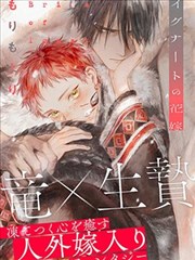 女神漫画 精灵纪元