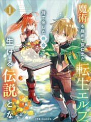 女神漫画 星辰之恋